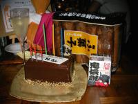 Birthday