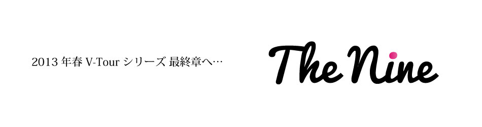 THE NINE